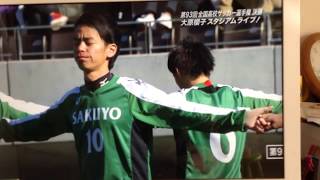 大原櫻子「瞳」第９３回高校サッカー選手権応援歌