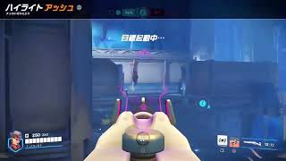 我ながら美しいキル#オーバーウォッチ2 #ヒカキン #キモすぎハンバーグ#何故人は生きているのか#overwatch2