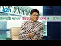 unnoyon e bangladesh টেলিভিশনের উন্নয়ন development of television rtv talkshow