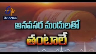 Sukhibhava - TS - 17th March 2016 - సుఖీభవ – Full Episode