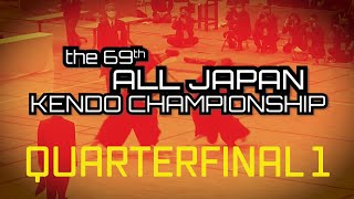 69th All Japan Kendo Championship - Quarterfinal 1 - Jishiro vs. Yamada - Kendo World