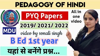 mdu b.ed 1st year previous question papers|pedagogy of hindi b.ed 1st year previous year ques #mdu