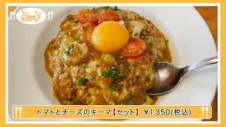 【らん♪らん♪ランチ】Vol.75～コロンビア～