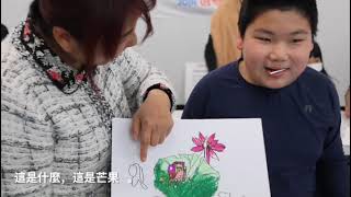 绘画能帮助自闭儿跨越社交障碍吗？Can painting training help autistic children overcome social barriers?  赫掌门论自闭江湖36