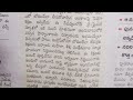 💥💥తెలంగాణ అంగన్వాడీ టీచర్ల భర్తి అంగన్వాడీ నోటిఫికెషన్ 2024