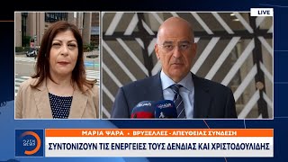 Συντονίζουν τις ενέργειες τους Δένδιας και Χριστοδουλίδης | Μεσημεριανό Δελτίο Ειδήσεων | OPEN TV