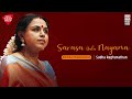 Sarasa Dala Nayana | Dikshitar Masterpieces | Sudha Raghunathan | Music Today