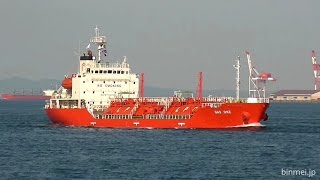 GAS ONE - KSS LINE lpg tanker