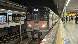 227系500番台(Urara)姫路止まりの回送列車入線、到着シーン姫路駅にて撮影！姫路駅到着後回送列車になります！姫路駅(当駅止まり)撮影！