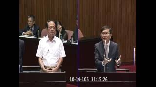 20161014 劉櫂豪立委質詢行政院長 要求解決台東農民設施重建補助核銷問題