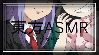 【東方ASMR】 English「Reisen and Tewi Roleplay 2」(Unexpected Trap)