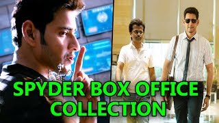 Spyder Joins 150 Crore Club And Creates Record | Mahesh Babu Proves He Is Superstar | ARM Rock