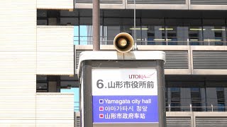 2018 山形市役所前 6番バス停 案内板 4K版