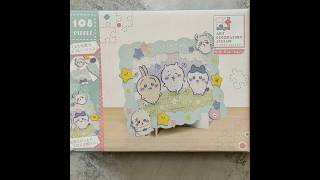 全新日版 Sanrio Chiikawa 砌圖 108塊 連特製紙質黏貼特別外框 宮崎駿 Art Decoration puzzle 哈爾移動城堡 夢幻街少女 角落生物 鬆弛熊