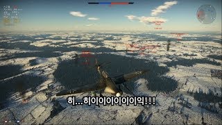 [War Thunder, 워썬더] Ju 87 G-1 리얼리스틱 (고통받는 대포새)