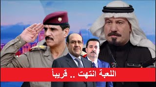 أنور الحمداني .. الجيش سور الوطن .. ورأس جديد لهرم القضاء العراقي