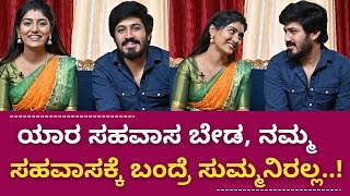 Aaase Kannada Serial | Surya - Meena | ಜೀ ಕನ್ನಡ ನ್ಯೂಸ್‌ ಜೊತೆ ಸೂರ್ಯ \u0026 ಮೀನಾ ಮಾತು..!