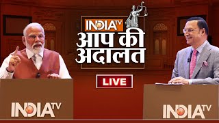 PM Modi Exclusive Interview: देखिये PM Modi का Exclusive Interview | Rajat Sharm