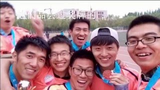 2016吉林大学建设工程学院男足院系杯宣传片