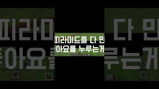 마크 모든지형 축소시키기 5일차