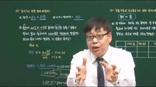 [노개명수학 통합필기수학] 일차방정식의 활용