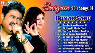Evergreen 90s Songs Of Kumar Sanu  Hit Songs Of Alka Yagnik  Best Of Kumar Sanu  90s Hit