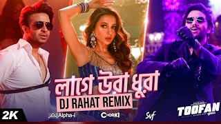 Laage Ura Dhura Remix By DJ Rahat  | লাগে উরা ধুরা | Toofan | Shakib Khan | Pritom |  Mimi | Raihan