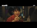 mv pyo ye jin 표예진 a walk 산책 taxidriver 모범택시 ost part.3