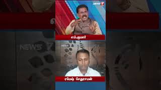 வம்புக்கு இழுத்தது இவர்கள் தான் ! - எம்.குமார், வலதுசாரி ஆதரவாளர்