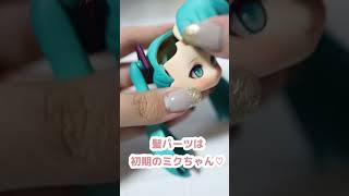 ねんどろいどどーるのオーダーメイク《2》初音ミク風♡