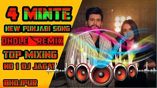 4 minte nawab new punjabi song dhole remix dj jagat bhojpur mixing new punjabi song dj remix#music