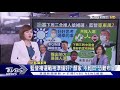 中二補選誰披戰袍 綠呼之欲出.藍軍還在等【tvbs說新聞】20211101