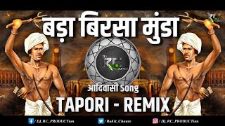 Bada Birsa Munda | Trending Gondi Song | Adivasi Song | Tapori - Remix | DJ RC PRODUCTion