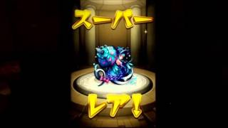 【モンスト】神威・ガブリエル初登場の年越し超獣神祭１０連１発勝負【モンスターストライク】