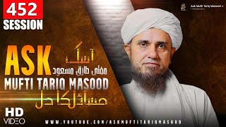 Ask Mufti Tariq Masood | 452th Session | Solve Your Problems