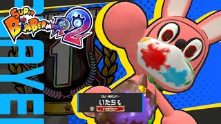 【SBR2】20231218_（Steam）ロビー君でバトル64グレードマッチ💣🔥 _スーパーボンバーマン R ２