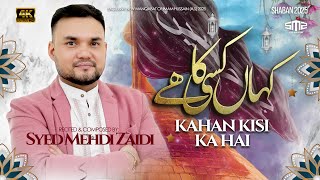 Kahan Kisi Ka Hai Jesa Hasab Hussain (as) Ka Hai | Syed Mehdi Zaidi | New Manqabat Shaban | 2025