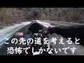 愛知県「ラストツーリング」秘境の村に行くはずが、まさかのツーリング断念⁉そして2024年ラストツーリングに行く！