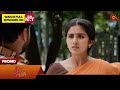 Singappenne - Promo | 20 Sep 2024 | Tamil Serial | Sun TV