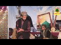 hik waar langh aa muhammad irfan qadri piplan new kalam 2018