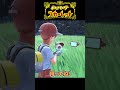 これって激レアポケモン ｗｗｗ　 ポケモン ポケモンsv shorts ショート