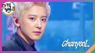 Black Out - 찬열 [뮤직뱅크/Music Bank] | KBS 240830 방송