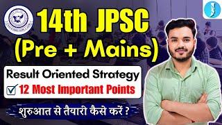 14th JPSC Preparation Strategy \u0026 Orientation Class | Best Plan for 14th JPSC | Strategy for Beginner