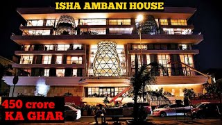 isha Ambani house - anand Piramal and isha Ambani Worli bunglow