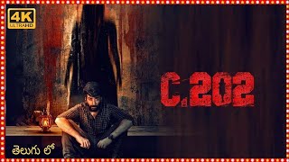 C 202  Horror and  Triller  New 2024 Telugu Full Movie   Reveiw and Facts