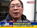 6~10樓全違建 經費不足沒拆釀悲－民視新聞