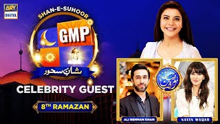GMP | Shan-e-Suhoor With Naveen Waqar & Ali Rehman Khan | Nida Yasir | 21st April 2021