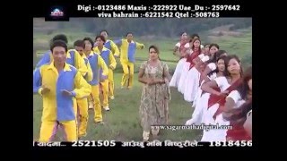 Dhanko Siraula By Bimalraj Chhetri and Bishnu Majhi