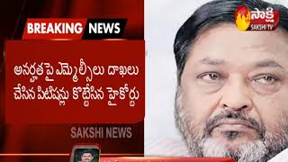High Court rejects Ex MLC Ramulu Naik, Yadava Reddy Petitions | Hyderabad