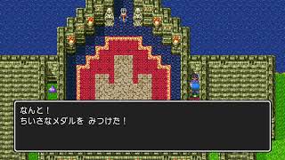 ドラゴンクエストⅢ 勇者ウイッカ冒険記 27（Lv14・ランシール探索）